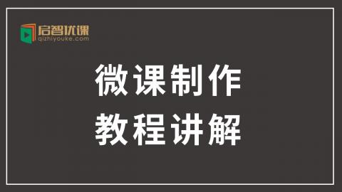 默认教学计划 