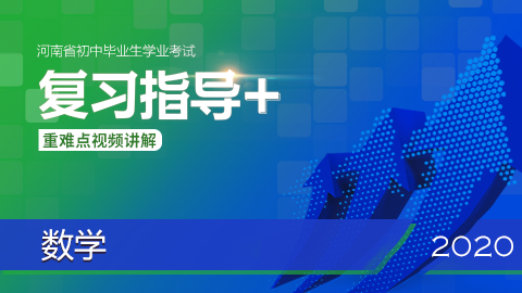 默认教学计划 