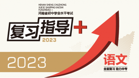 默认教学计划 