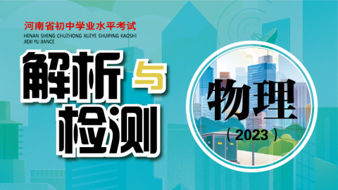 默认教学计划 