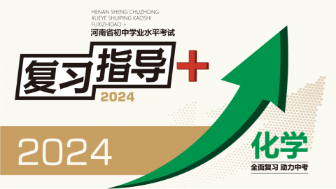 默认教学计划 
