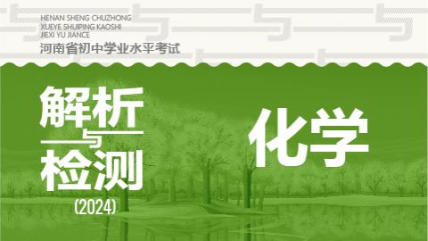 默认教学计划 