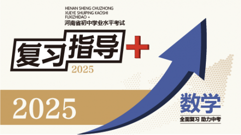 默认教学计划 