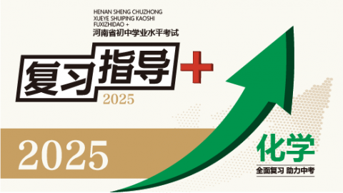 默认教学计划 
