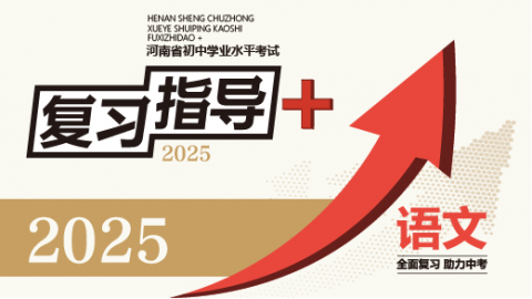 默认教学计划 
