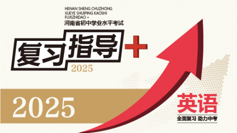 默认教学计划 