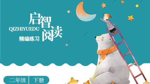 默认教学计划 