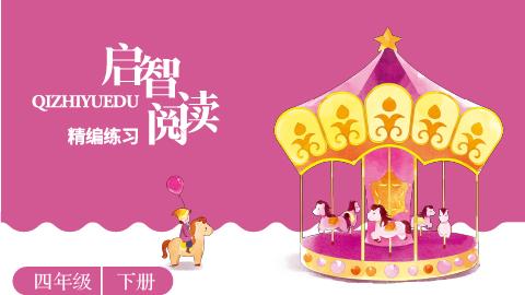 默认教学计划 