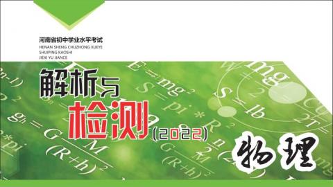 默认教学计划 